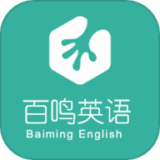 百鸣英语手机安卓版下载