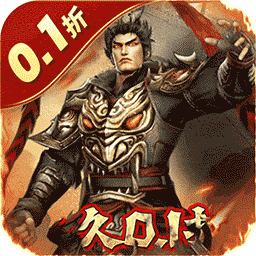 骑战三国游戏最新版下载 v1.0.0