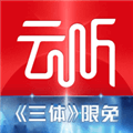 云听下载-云听APP 6.40.1.11722 最新安卓版