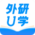 外研U学教学云平台电脑版 2022.5 官方最新版
