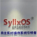 SylixOS操作系统 1.8.3 官方版