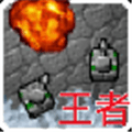 铁锈战争破解版最新电脑版 1.0 免费中文版