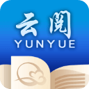云阅文学官方最新版app v3.4.3 安卓版