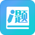 厚大爱题库app v3.2.2 官方最新安卓版