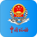 新疆税务app 3.23.0 最新安卓版