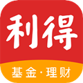 利得基金官方免费版