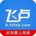 飞卢小说女生网官方免费app 6.1.9安卓版