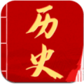 中国历史知识大全官方免费版 3.5.0328 安卓版