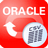OraLoader(oracle数据导入导出工具) 6.7官方电脑版