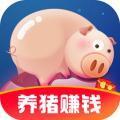幸福养猪场最新版 1.0.0 安卓版