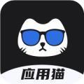 应用猫官方最新版2023版 10.1.8 免费安卓版