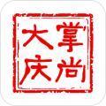 掌尚大庆最新app 3.0.009 官方安卓版