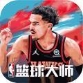 NBA篮球大师网易版官方最新版 4.4.1 安卓版