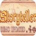 Storyteller电脑版 2.20.50 英文版