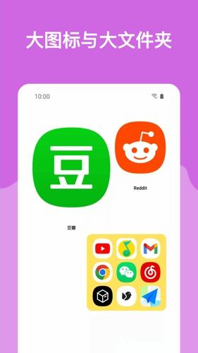 哆啦小组件app最新版下载 v1.0.4
