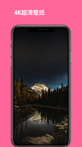 美妙壁纸馆安卓版免费下载 v1.3