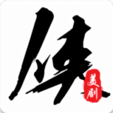 美剧侠app最新版下载 v2.2.4