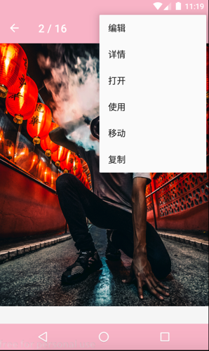 图酷相册2024最新版下载 v1.2.8