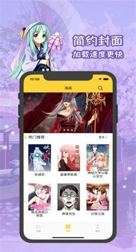 云兔小说app最新版下载 v3.4.6