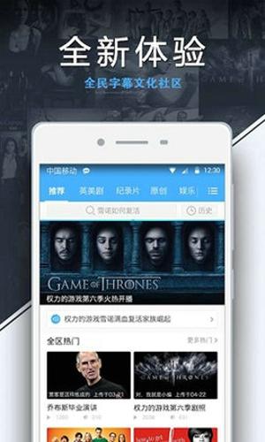 美剧天堂app安卓下载 v4.4.3