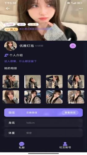友见app安卓下载 v1.0.4