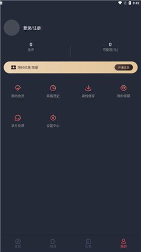 囧次元app最新版下载 v1.5.6.8