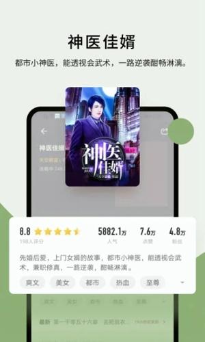 郁书坊小说app最新版下载 v1.2.0