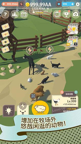 动物农场手机版下载 v1.0.5