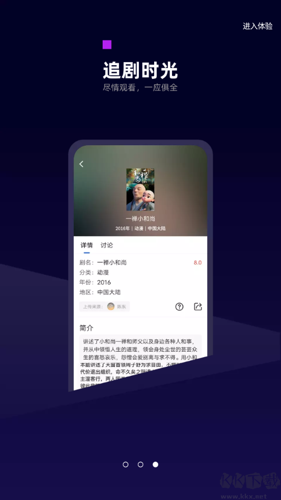 白狐影视app手机版下载 v3.6.0