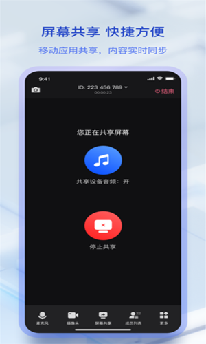 快手闪电app安卓下载 v1.2.0.156