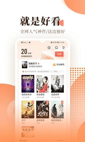 宜搜小说2023最新版下载 v5.8.0