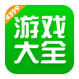 4399游戏店交易平台手机版下载 v6.6.0.43