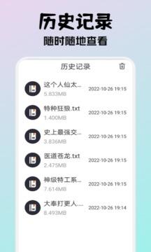 小小阅读最新版本下载 v1.4