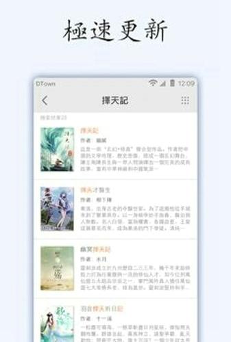 小说坊安卓最新版下载 v1.5.16
