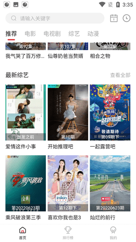 光影故事最新版下载 v2.2.0