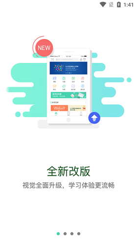 东航易学app最新版下载 v11.8.0