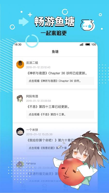 长佩文学城安卓手机版下载 v2.5.5.1