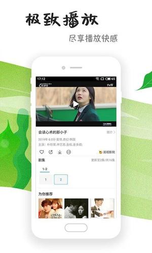 芝麻影视大全app下载 v1.4.7