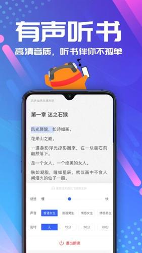 连载神器app最新版下载 v3.0.3