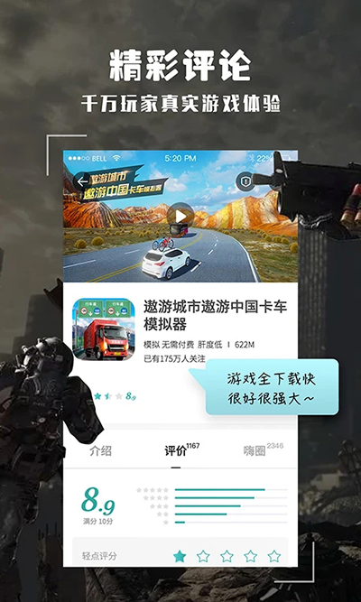酷酷跑安卓最新版下载 v11.7.10 酷酷跑安卓最新版下载 v11.7.10