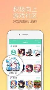 咕噜咕噜app安卓版下载 v3.6.6