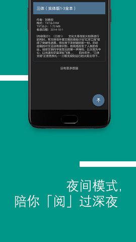 Bookster2安卓下载 v3.0