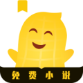 花生小说app下载 v2.0.0