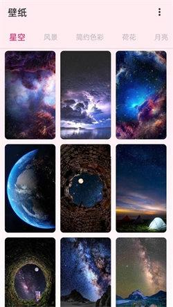 吐司壁纸app最新版下载 v1.20.0.1