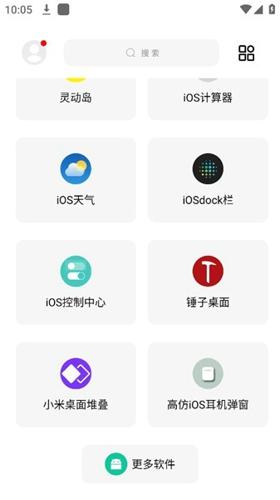 彩虹猫pro安卓版app下载 v1.3.1
