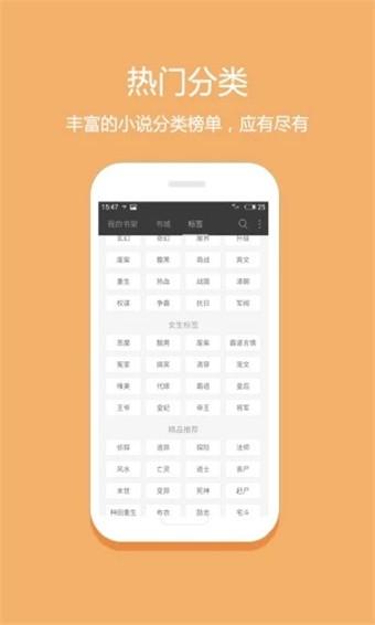 白云小说app下载 v1.0.23