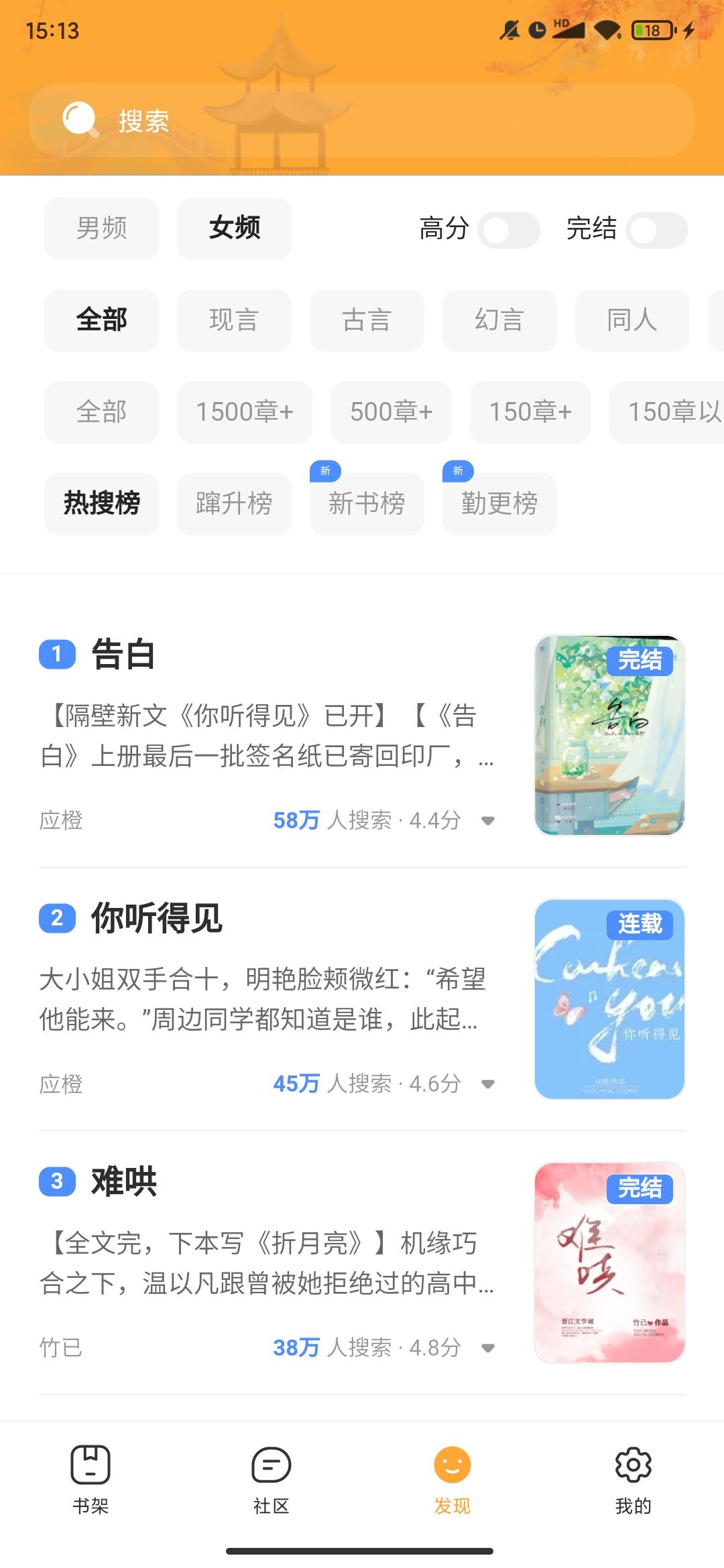 亚颜小说免费下载 v1.4.0