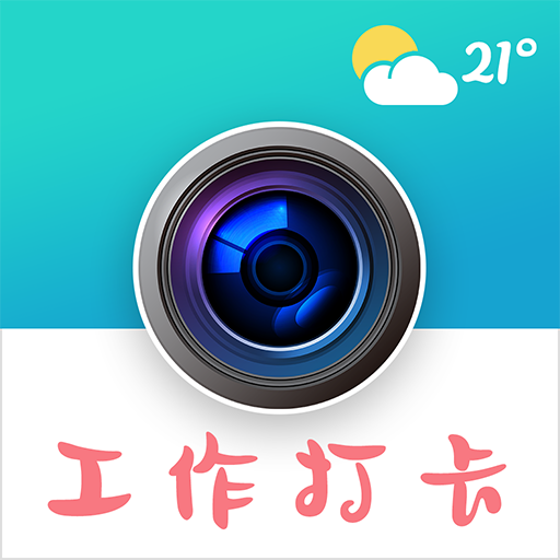 经纬时间相机app最新版下载 v3.1.1003