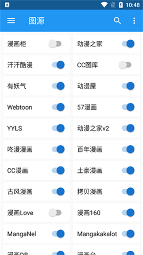 漫搜app安卓下载 v1.1.9