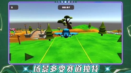 我是飞行大师安卓版下载 v1.0.3